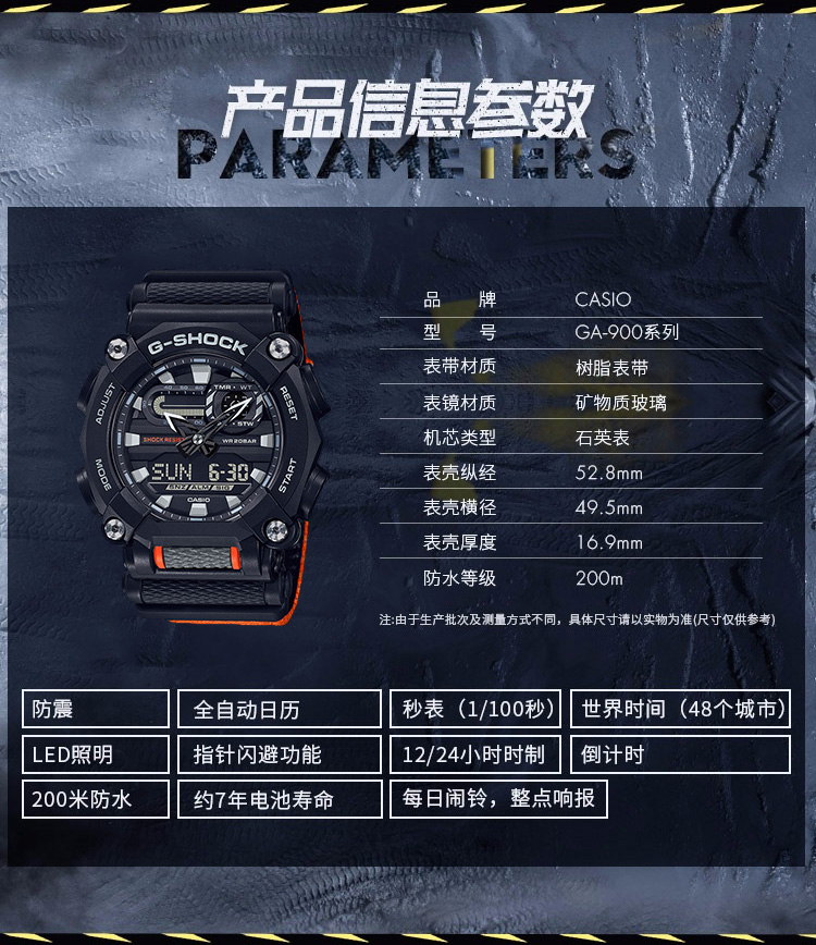 CASIO/卡西欧 G-SHOCK系列双显运动防水男表GA-900C-1A4PR