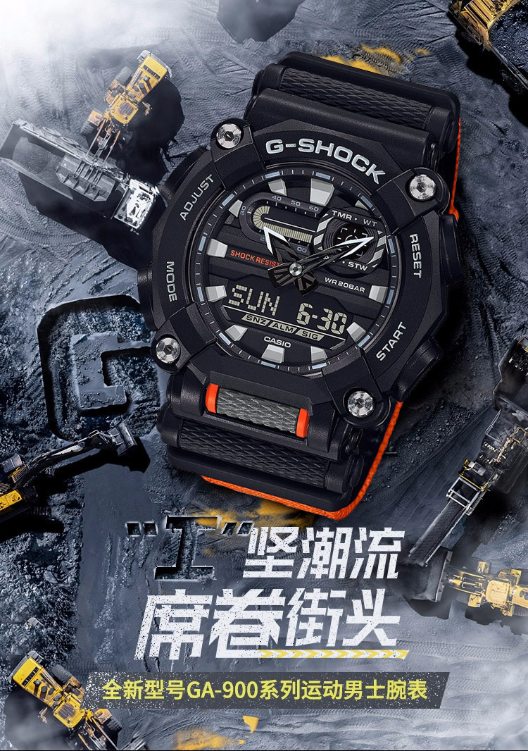 CASIO/卡西欧 G-SHOCK系列双显运动防水男表GA-900C-1A4PR