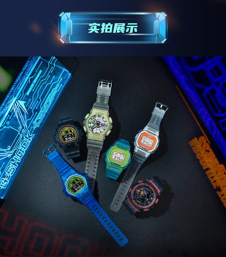 CASIO/卡西欧 G-SHOCK新冰韧系列时尚运动防水男表DW-6900LS-1PRE