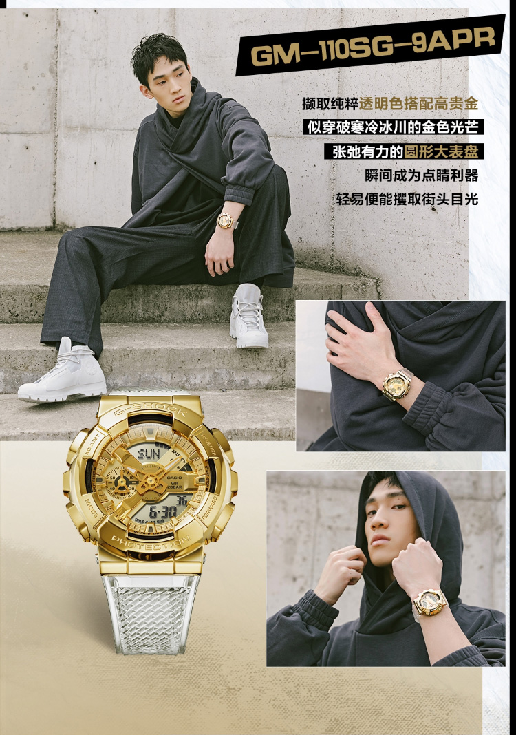 CASIO/卡西欧 G-SHOCK新冰韧系列运动时尚防水男表GM-6900SG-9PR