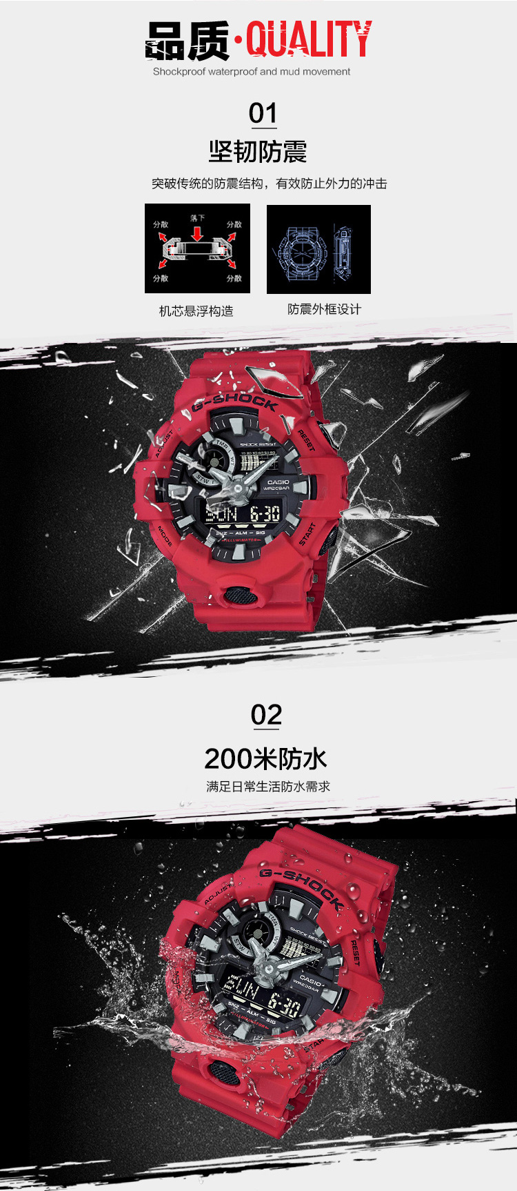 CASIO/卡西欧 G-SHOCK系列复古中国红运动时尚防水男表GA-700-4APR