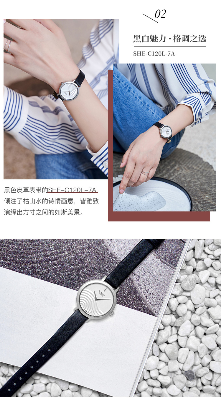 CASIO/卡西欧 SHEEN系列简约时尚女表SHE-C121M-7AUPFK