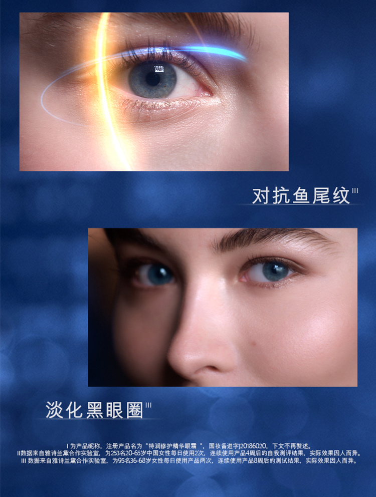 Estee Lauder/雅诗兰黛 小棕瓶限量护肤套装 小棕瓶眼霜15ml+小棕瓶眼霜5ml+小棕瓶精华7ml