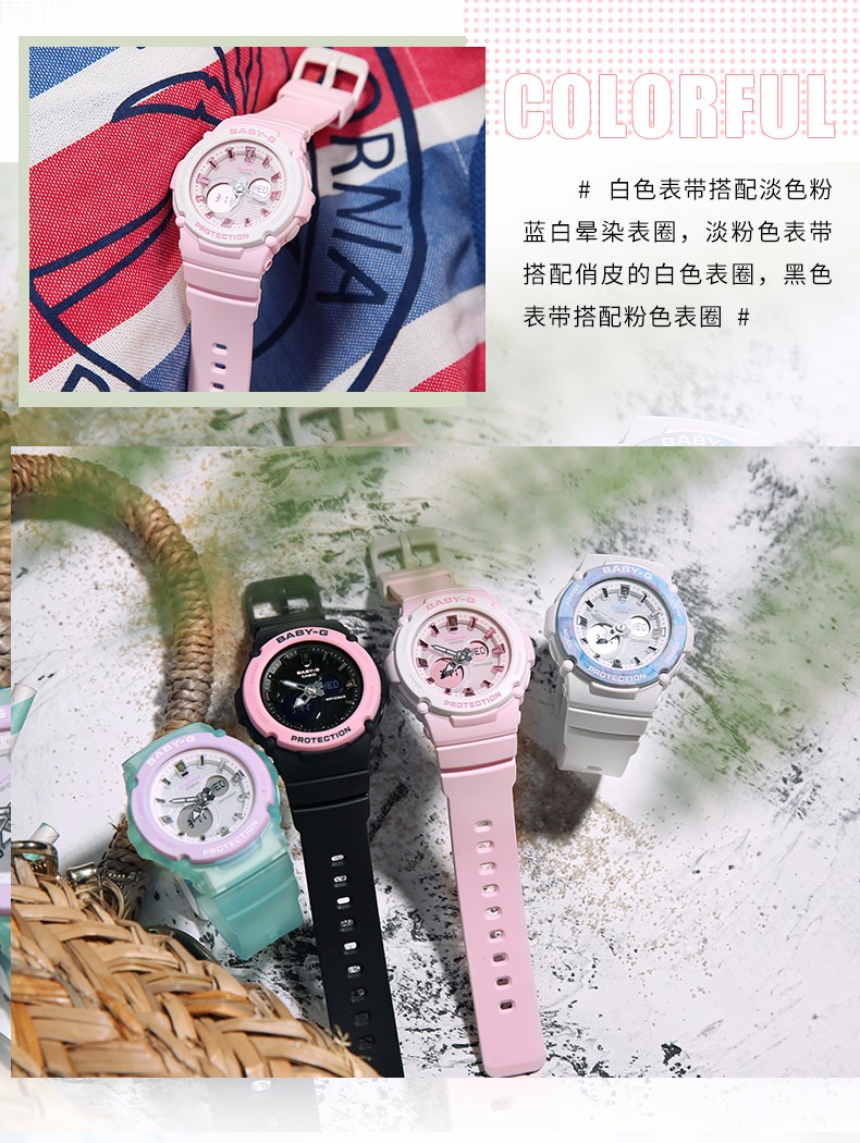 CASIO/卡西欧 BABY-G系列双显运动时尚防水女表BGA-270-2APR