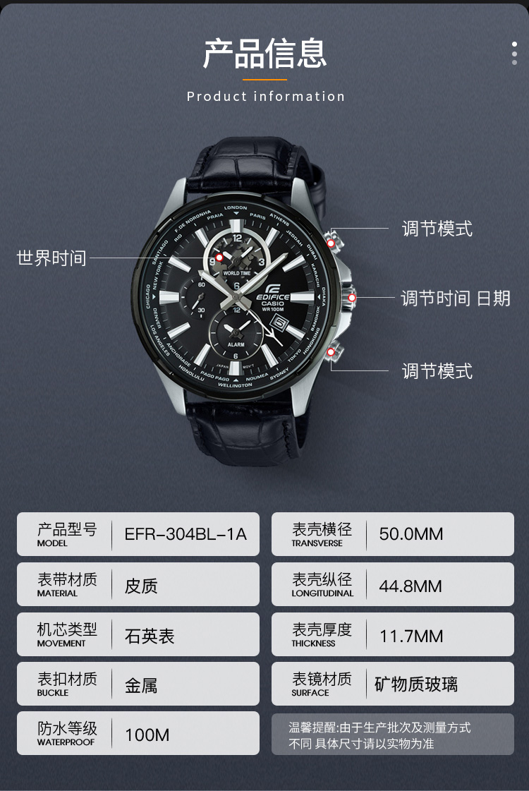 CASIO/卡西欧 EDIFICE系列运动休闲男表EFR-304BL-1AVUPF