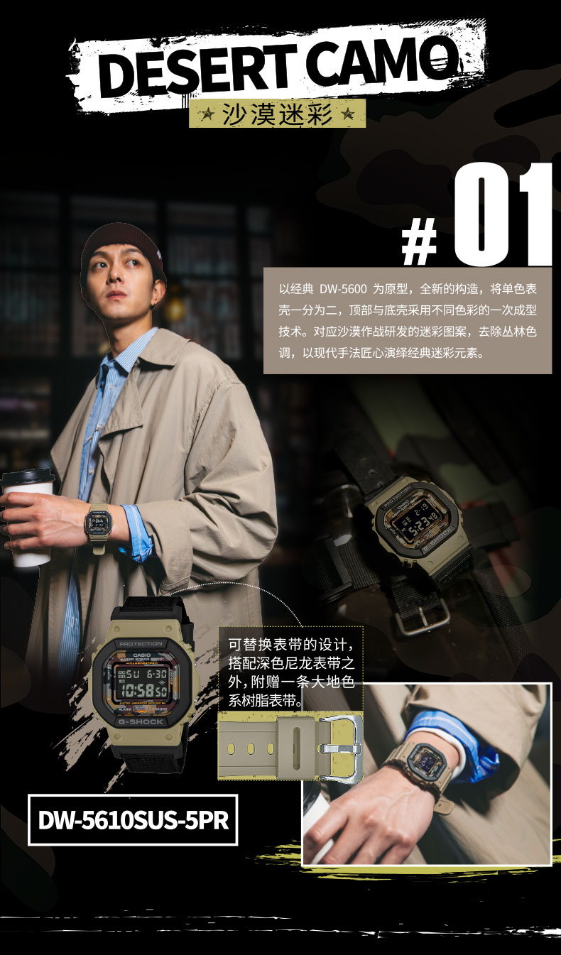 CASIO/卡西欧 G-SHOCK系列农家橡树运动时尚防震防水男表GA-2110SU-3APR