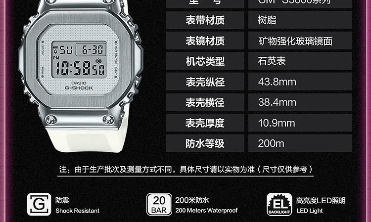 CASIO/卡西欧 G-SHOCK新冰韧系列小方块运动时尚防水女表GM-S5600