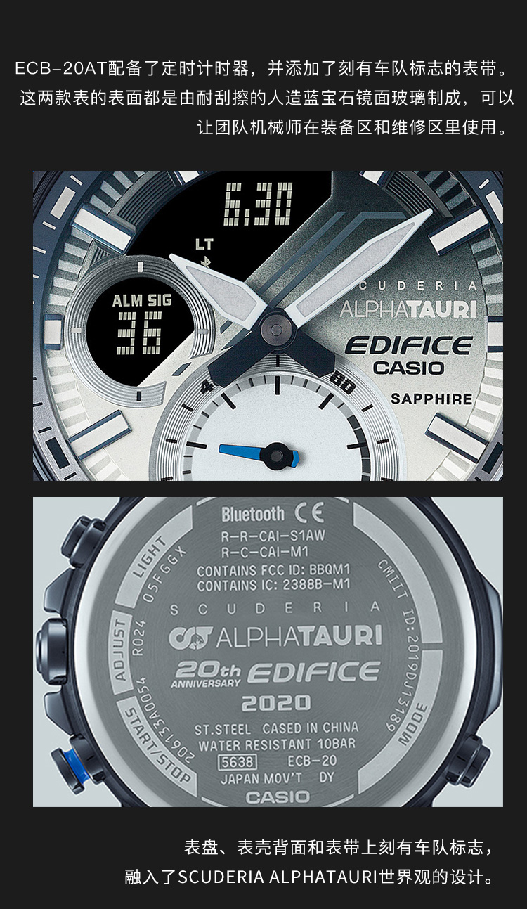 CASIO/卡西欧 EDIFICE系列太阳能动力蓝牙功能运动休闲男表EQB-1100AT-2APR