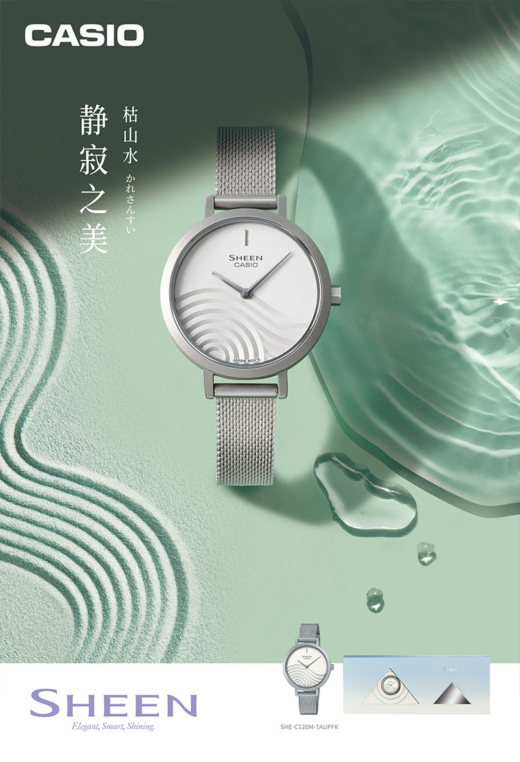 CASIO/卡西欧 SHEEN系列简约时尚女表SHE-C121M-7AUPFK