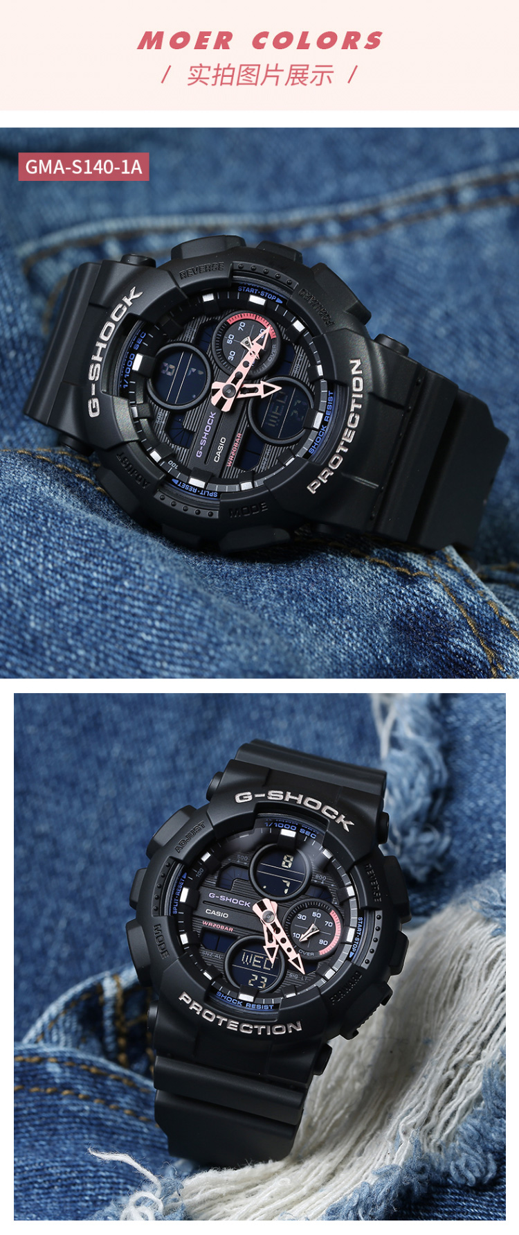 CASIO/卡西欧 G-SHOCK系列运动时尚防水女表GMA-S140