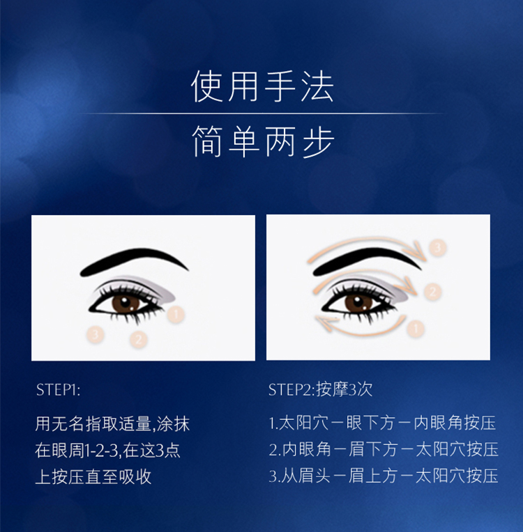 Estee Lauder/雅诗兰黛 小棕瓶限量护肤套装 小棕瓶眼霜15ml+小棕瓶眼霜5ml+小棕瓶精华7ml