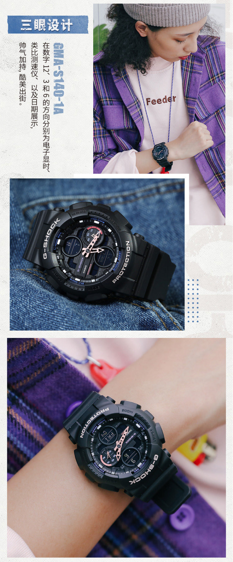 CASIO/卡西欧 G-SHOCK系列运动时尚防水女表GMA-S140