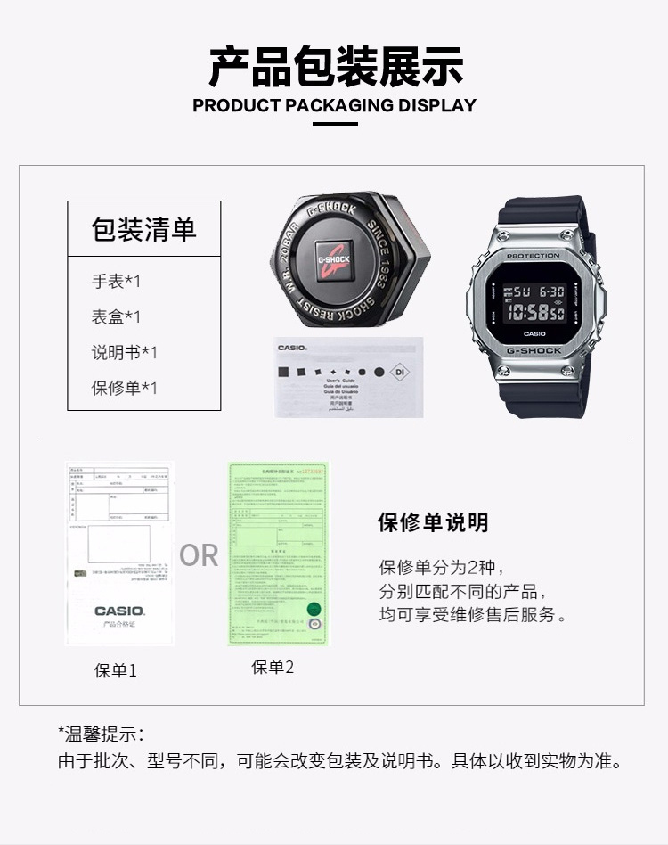 casio/卡西欧 g-shock系列小方块运动时尚防水男表gm-5600