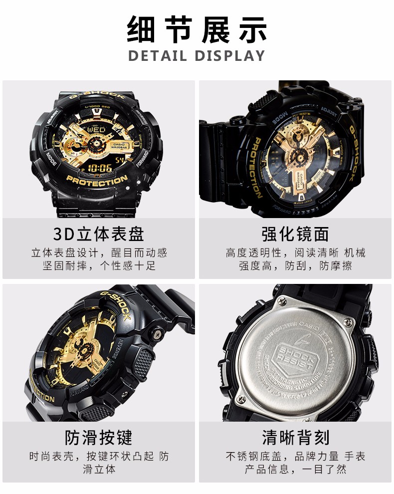 CASIO/卡西欧 G-SHOCK系列黑金运动防震防水男表GA-110GB-1APR