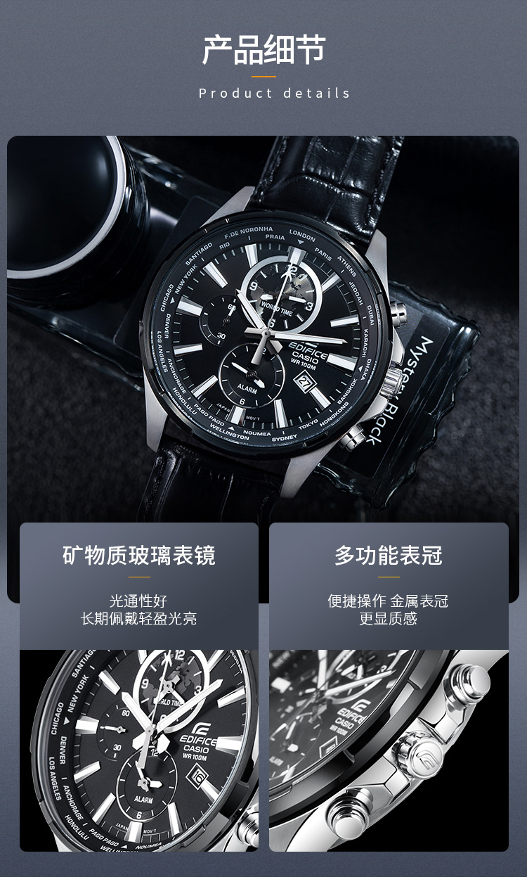 CASIO/卡西欧 EDIFICE系列运动休闲男表EFR-304BL-1AVUPF