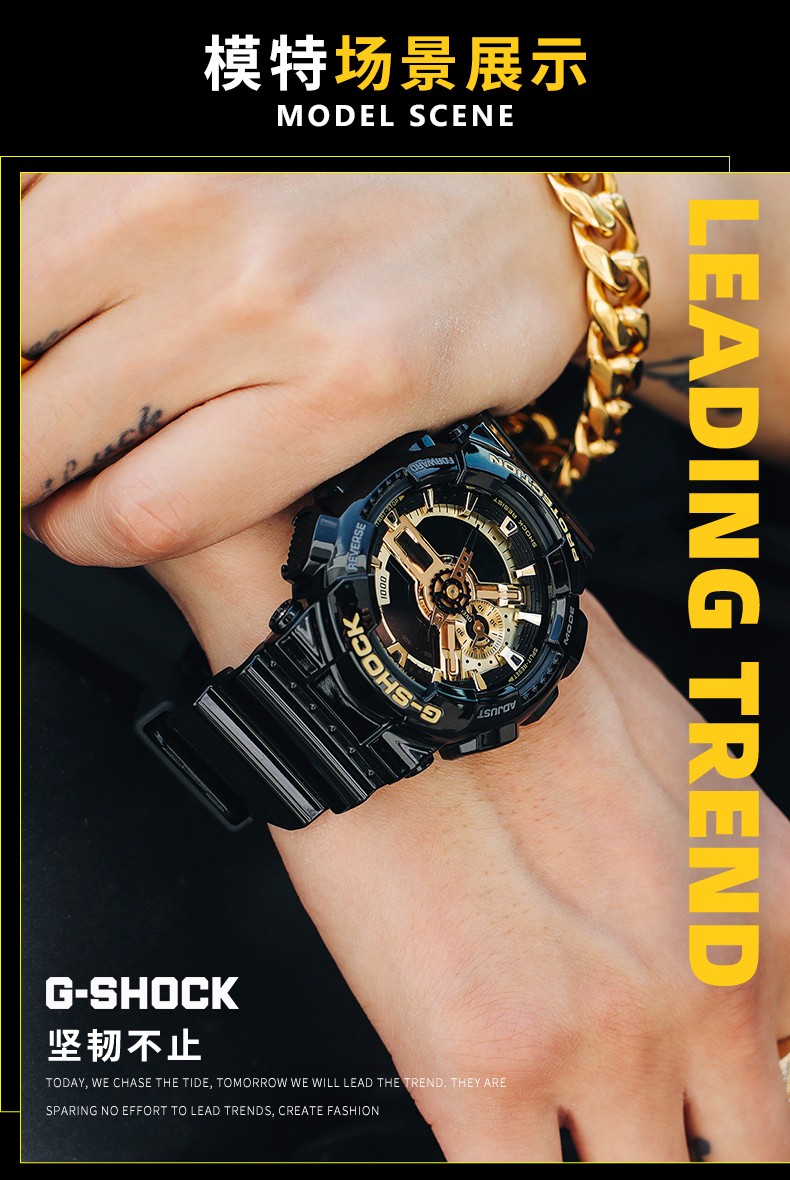 CASIO/卡西欧 G-SHOCK系列黑金运动防震防水男表GA-110GB-1APR