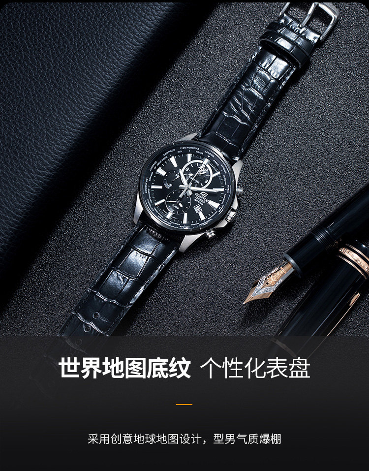 CASIO/卡西欧 EDIFICE系列运动休闲男表EFR-304BL-1AVUPF