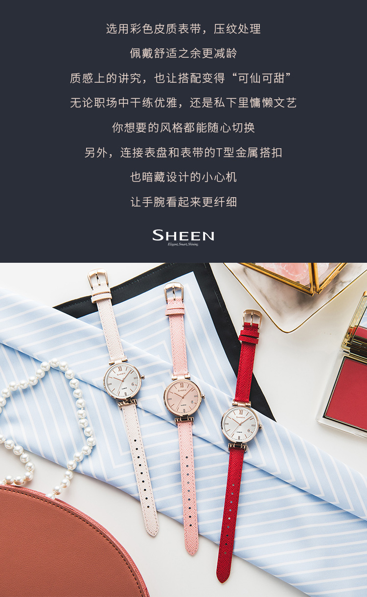 CASIO/卡西欧 SHEEN系列简约时尚女表SHE-4053CGL-7AUPR