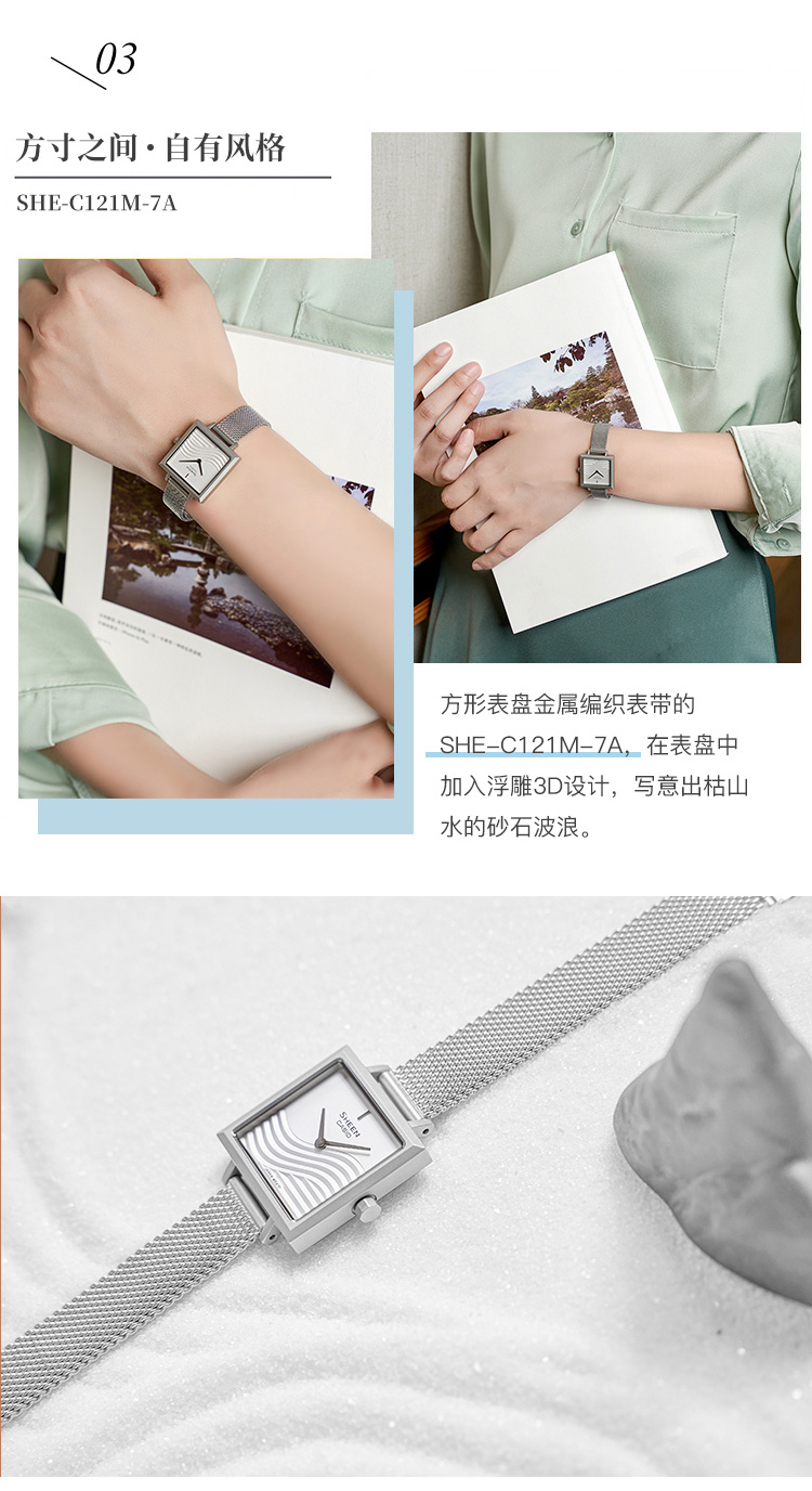 CASIO/卡西欧 SHEEN系列简约时尚女表SHE-C121M-7AUPFK