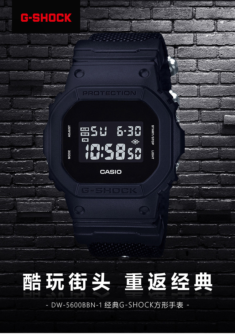 CASIO/卡西欧 G-SHOCK系列小方块时尚运动防水男表DW-5600BBN-1PR