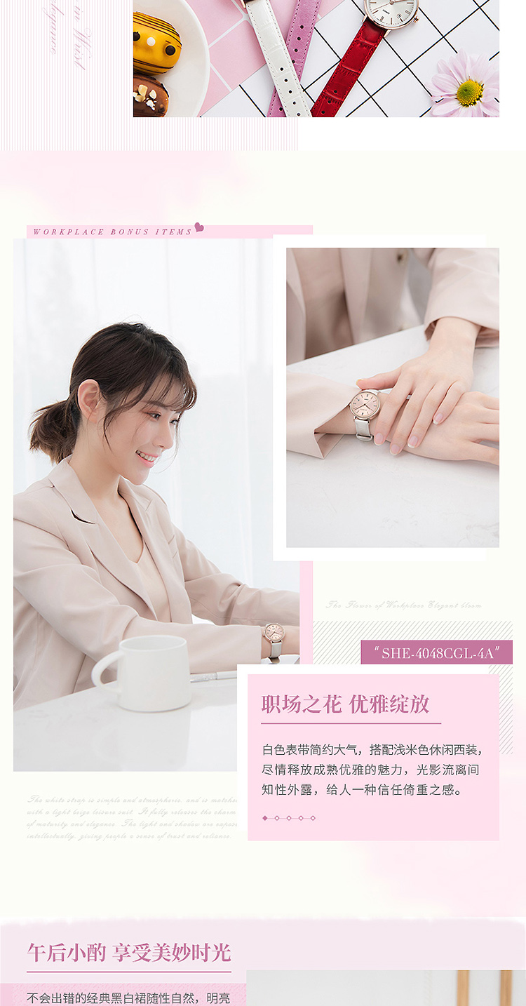 CASIO/卡西欧 SHEEN系列简约时尚女表SHE-4048PGL-7AUPR