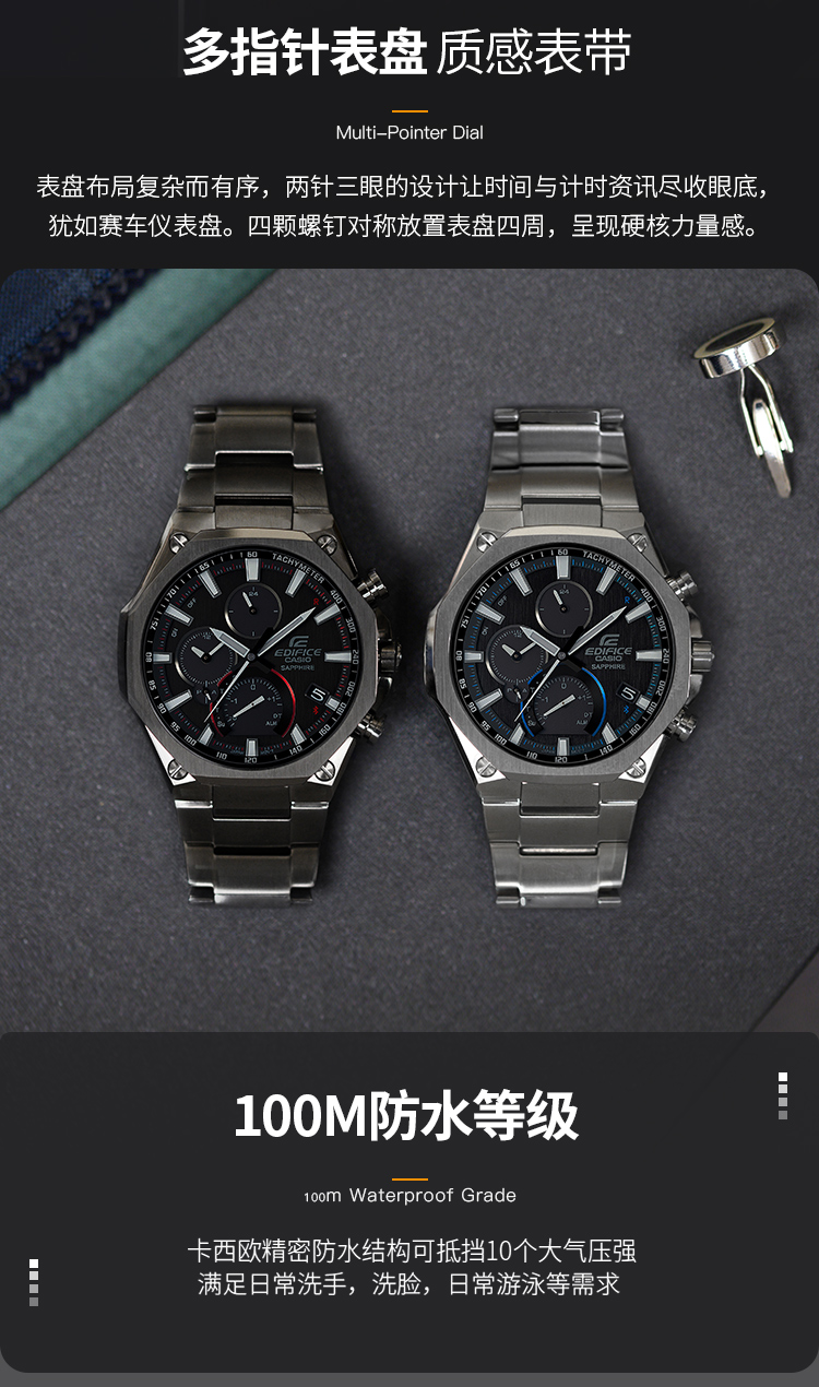 CASIO/卡西欧 EDIFICE系列太阳能动力蓝牙功能运动休闲男表EQB-1100YDC-1APR