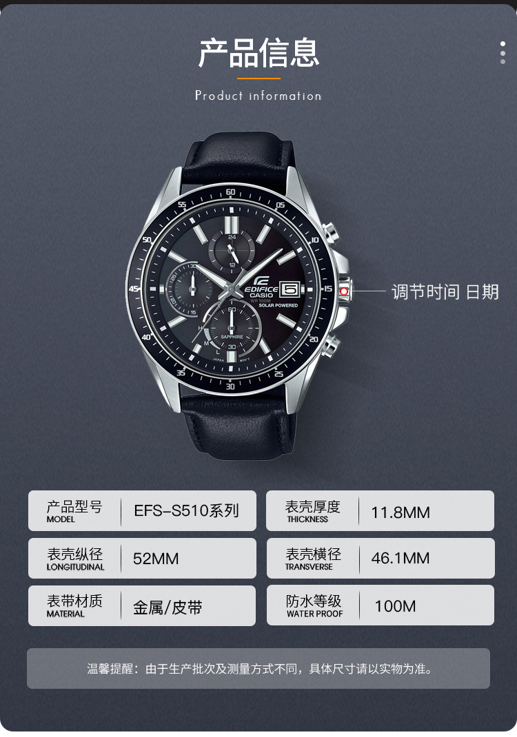 CASIO/卡西欧 EDIFICE系列太阳能动力休闲男表EFS-S510