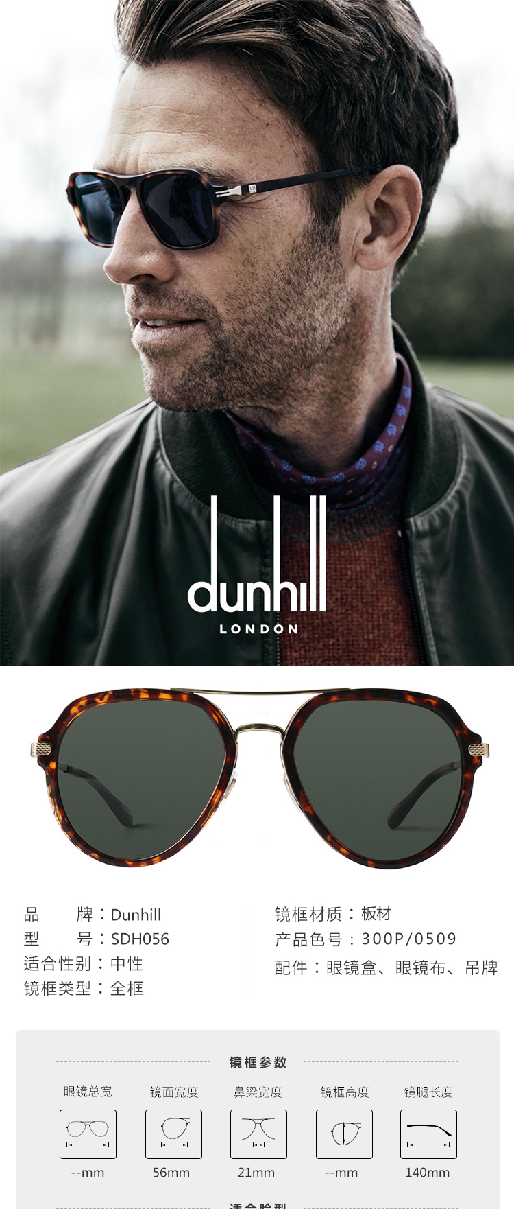 男士简约浅色太阳眼镜驾车眼镜高清司机墨镜sdh056