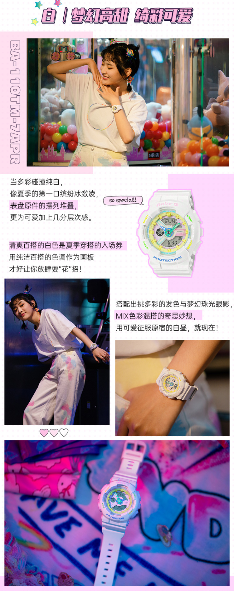 CASIO/卡西欧 BABY-G系列双显运动时尚防水女表BA-110TM