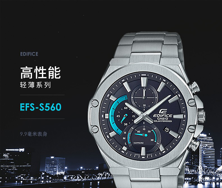 CASIO/卡西欧 EDIFICE系列太阳能动力运动休闲男表EFS-S560YD-1APR