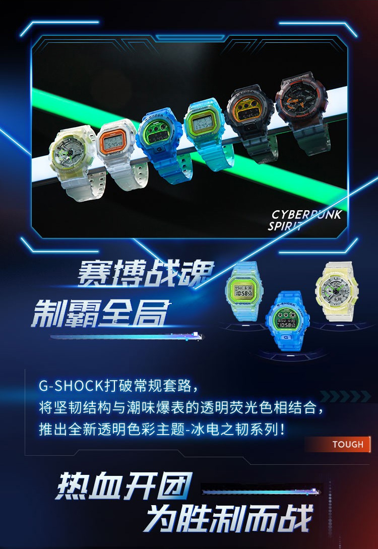 CASIO/卡西欧 G-SHOCK系列冰韧运动防水男表GA-110LS-1APR