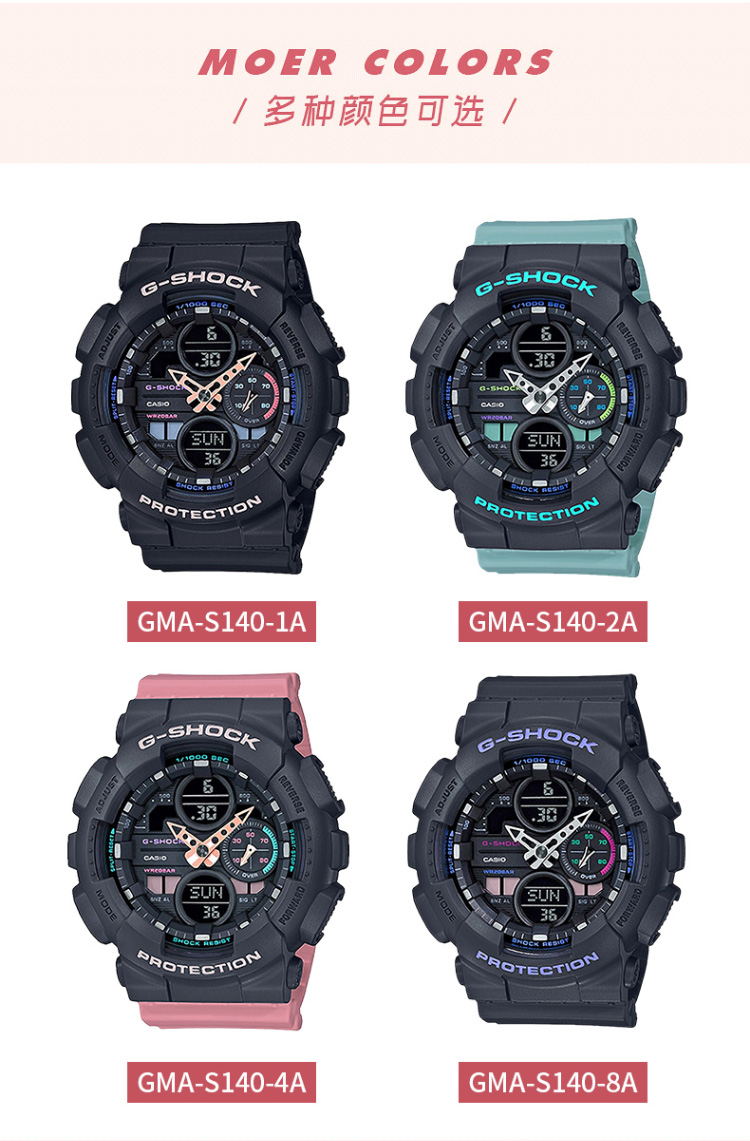 CASIO/卡西欧 G-SHOCK系列运动时尚防水女表GMA-S140