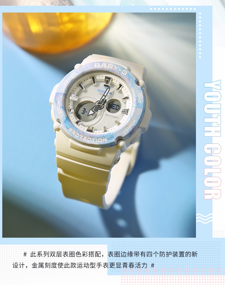 CASIO/卡西欧 BABY-G系列双显运动时尚防水女表BGA-270-2APR