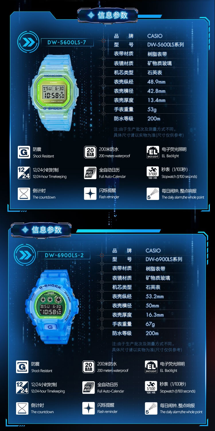 CASIO/卡西欧 G-SHOCK系列冰韧运动防水男表GA-110LS-1APR