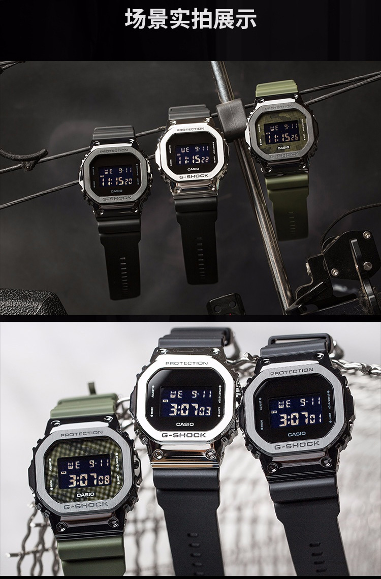 CASIO/卡西欧 G-SHOCK系列小方块运动时尚防水男表GM-5600