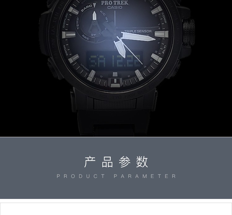 CASIO/卡西欧 PROTREK系列太阳能电波六局登山运动防水男表PRW-60-2APR