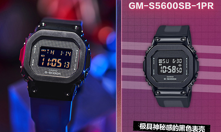 CASIO/卡西欧 G-SHOCK新冰韧系列小方块运动时尚防水女表GM-S5600