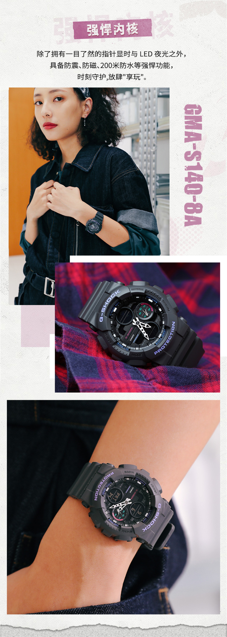 CASIO/卡西欧 G-SHOCK系列运动时尚防水女表GMA-S140