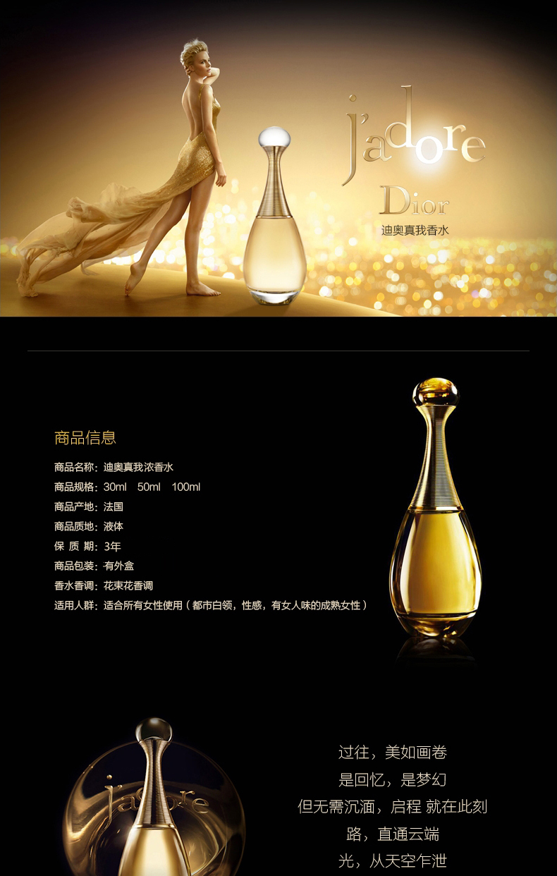 【dior迪奥 女士香水】【包税】法国dior 迪奥金色女郎 真我女士浓香