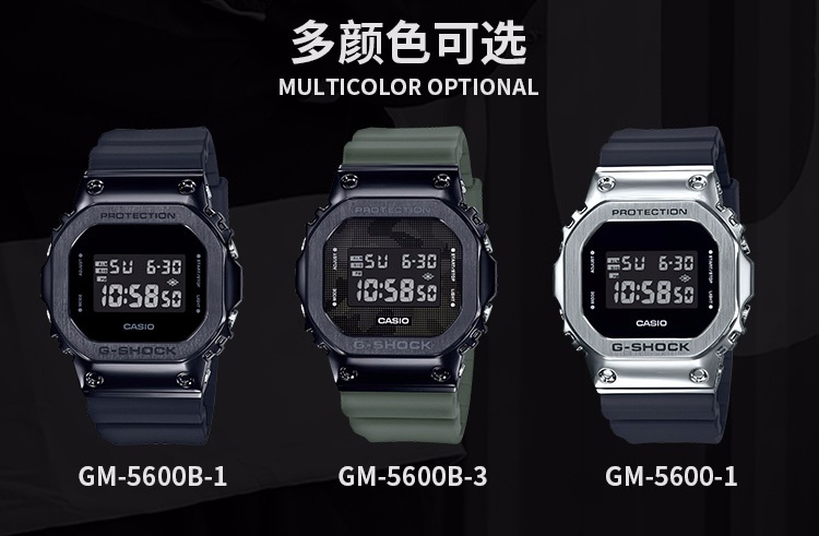 CASIO/卡西欧 G-SHOCK系列小方块运动时尚防水男表GM-5600