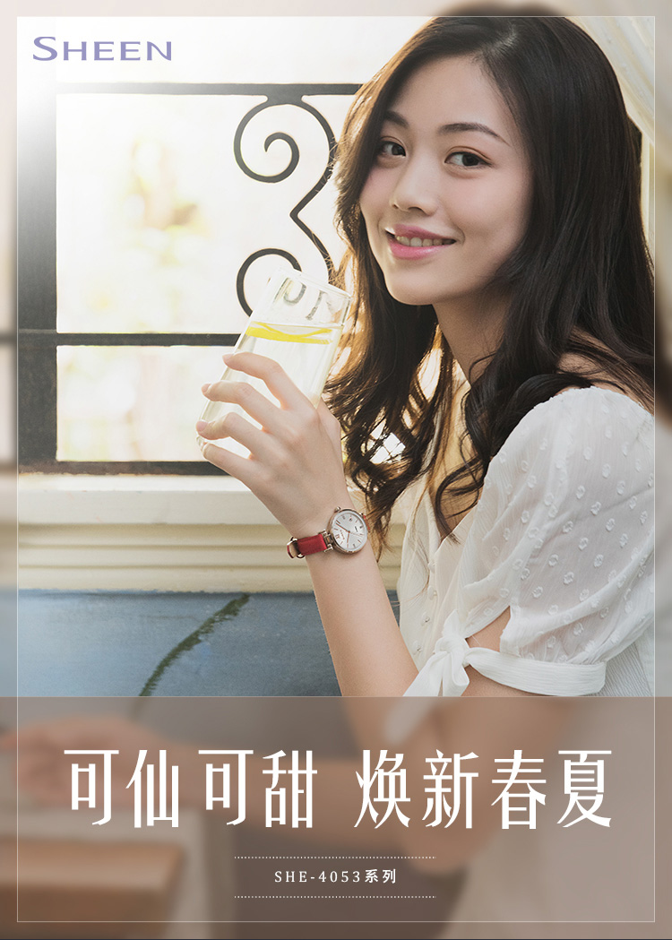 CASIO/卡西欧 SHEEN系列简约时尚女表SHE-4053CGL-7AUPR