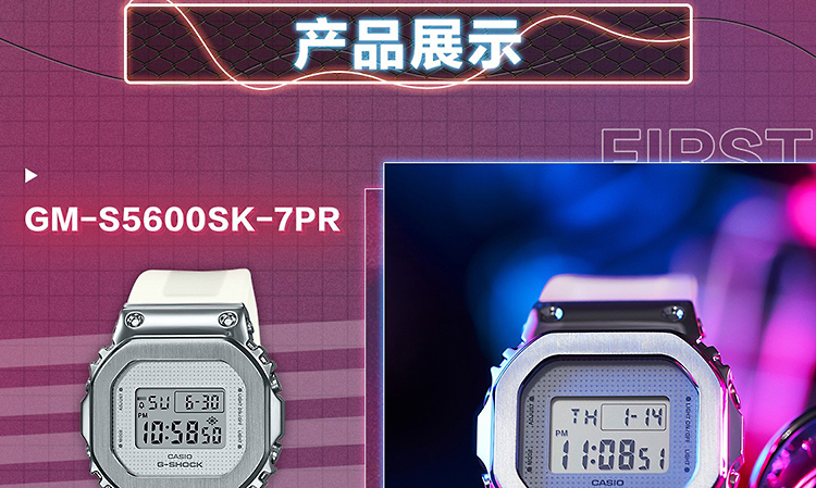 CASIO/卡西欧 G-SHOCK新冰韧系列小方块运动时尚防水女表GM-S5600