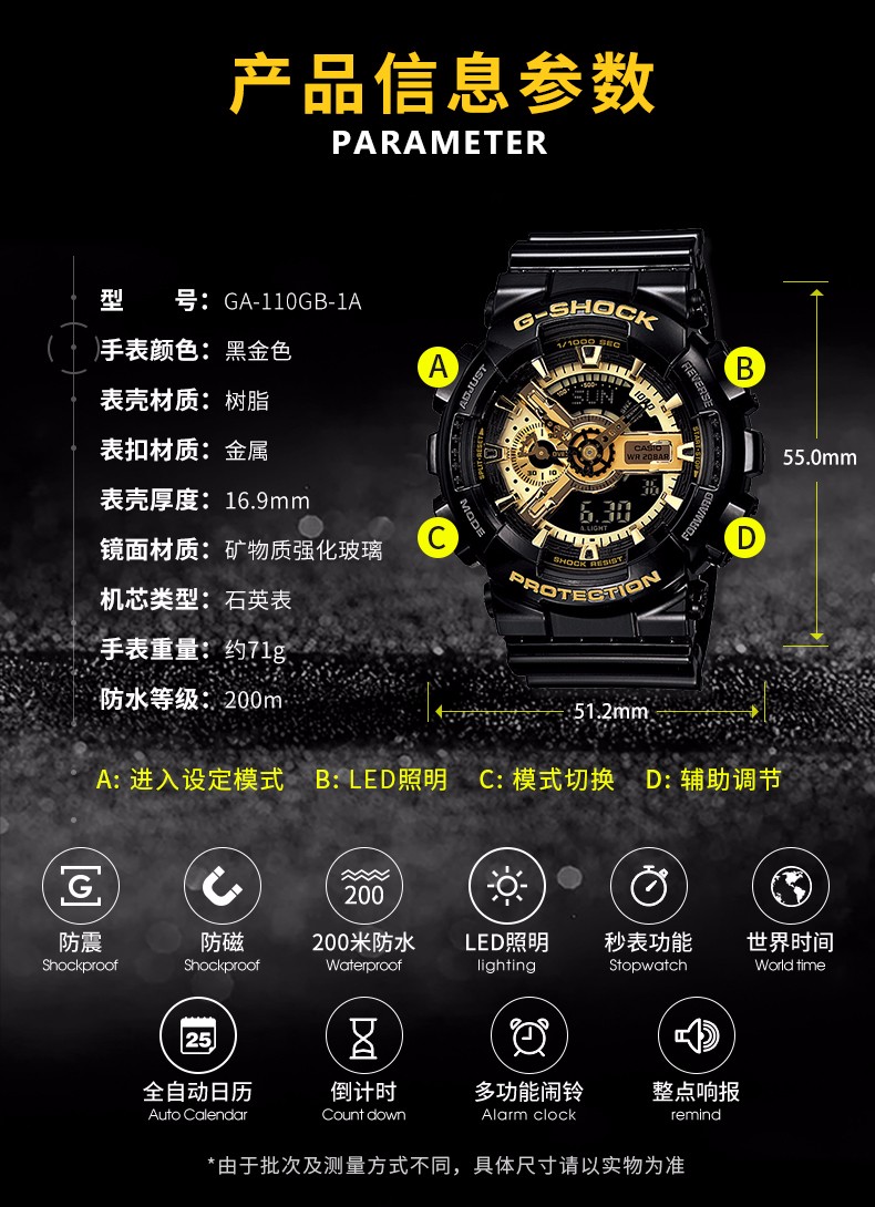 CASIO/卡西欧 G-SHOCK系列黑金运动防震防水男表GA-110GB-1APR