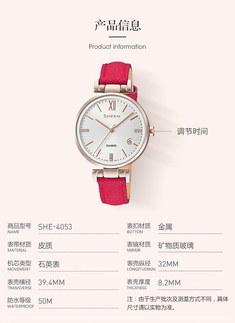 CASIO/卡西欧 SHEEN系列简约时尚女表SHE-4053CGL-7AUPR