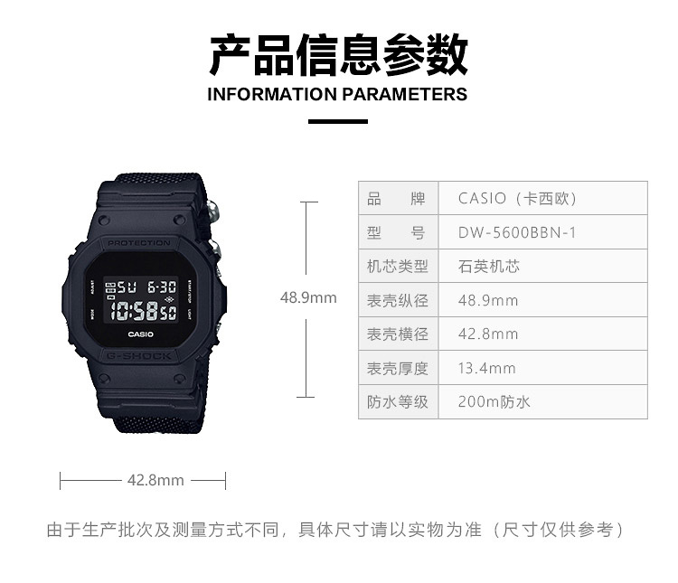 CASIO/卡西欧 G-SHOCK系列小方块时尚运动防水男表DW-5600BBN-1PR