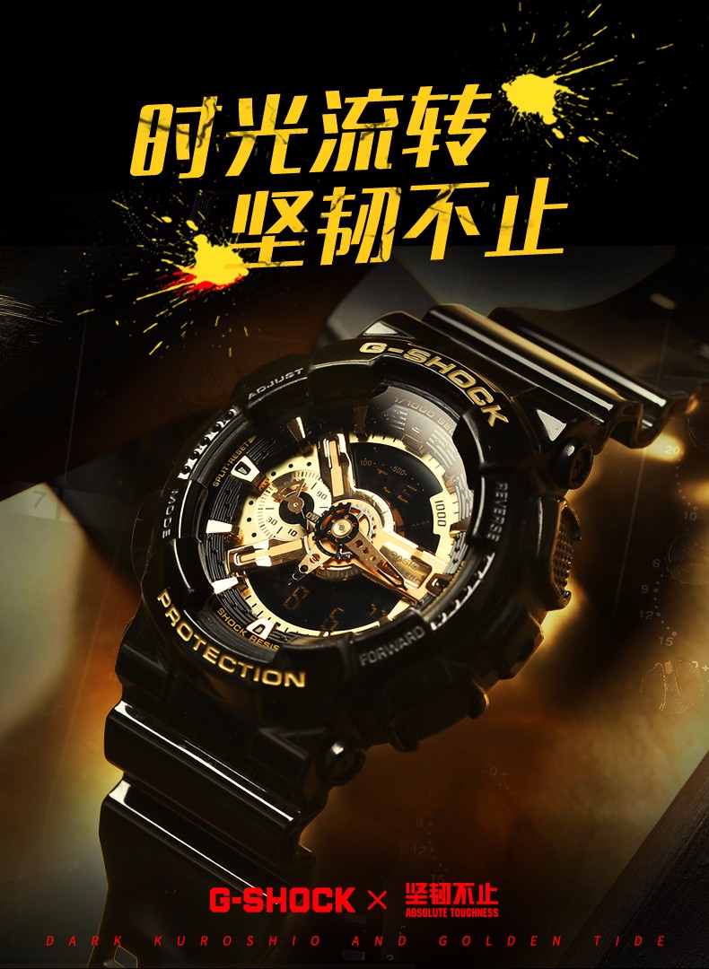 CASIO/卡西欧 G-SHOCK系列黑金运动防震防水男表GA-110GB-1APR