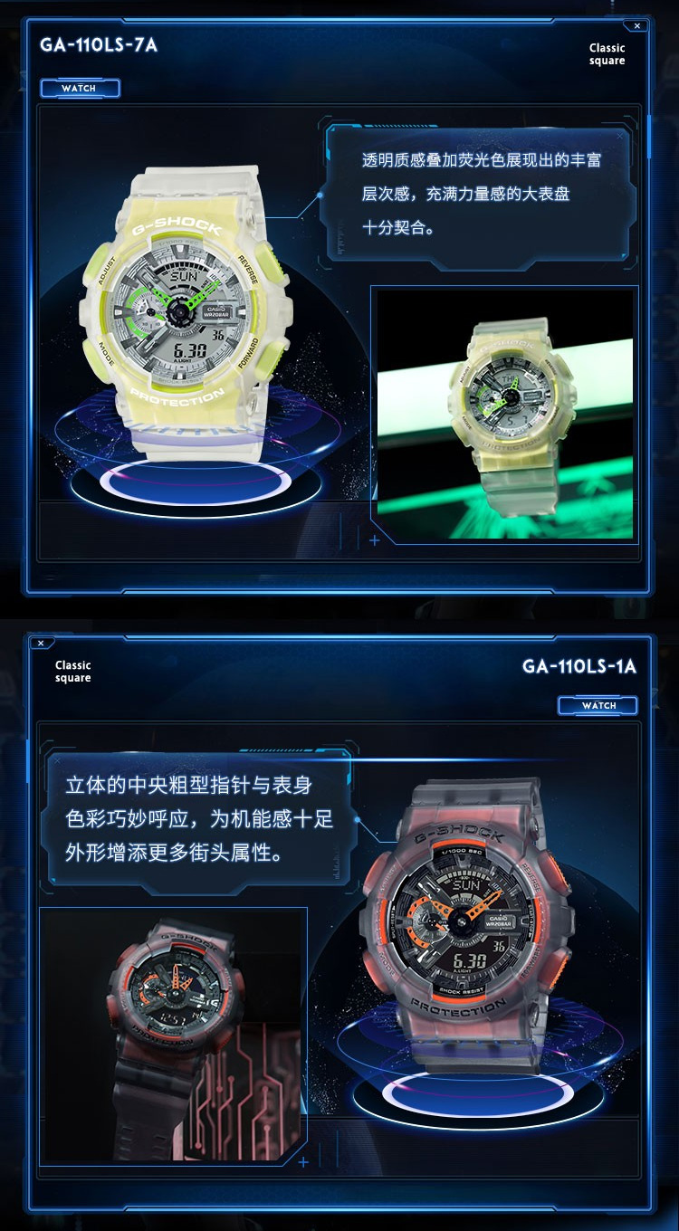 CASIO/卡西欧 G-SHOCK系列冰韧运动防水男表GA-110LS-1APR