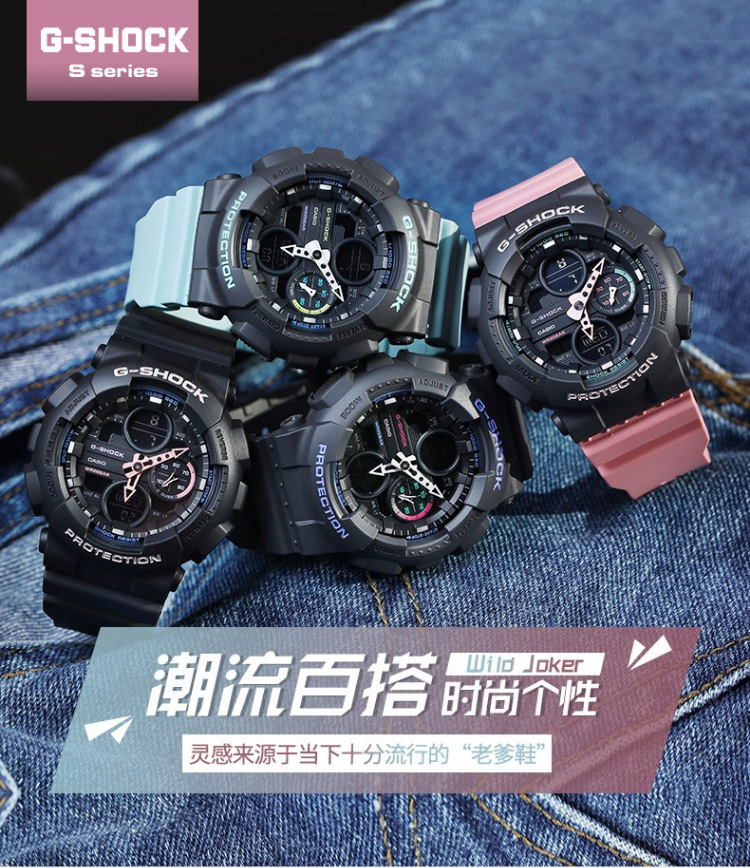 CASIO/卡西欧 G-SHOCK系列运动时尚防水女表GMA-S140