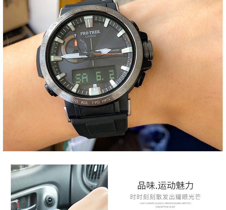 CASIO/卡西欧 PROTREK系列太阳能电波六局登山运动防水男表PRW-60-2APR