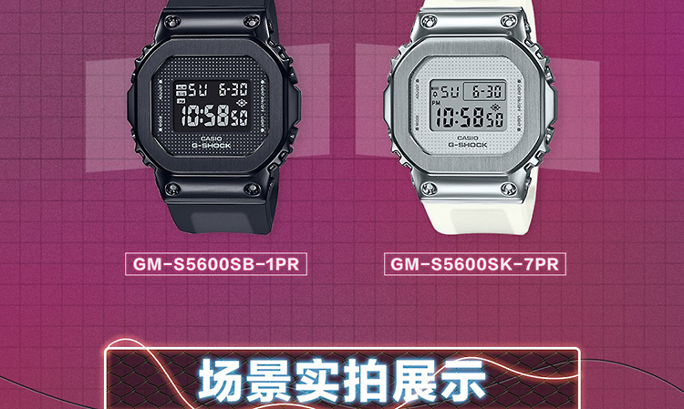 CASIO/卡西欧 G-SHOCK新冰韧系列小方块运动时尚防水女表GM-S5600